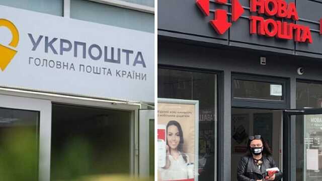Як працюватимуть "Укрпошта" й "Нова пошта" на Новий рік та Різдво