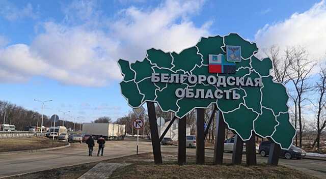 У російській Бєлгородській області заявили про обстріл села