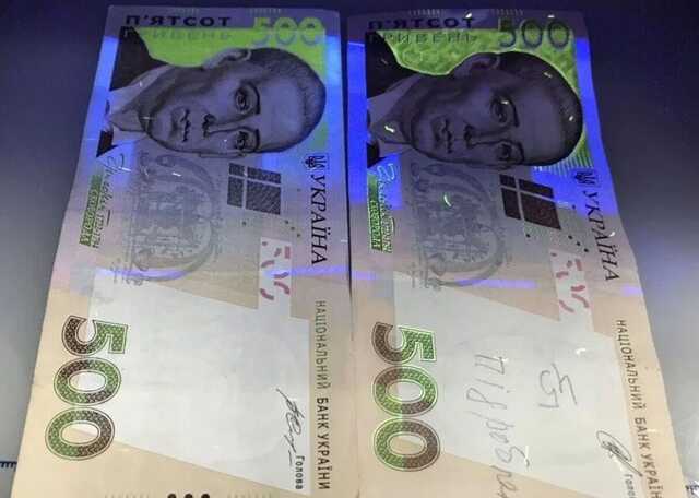 У НБУ розповіли, фальшивок яких банкнот найбільше в Україні