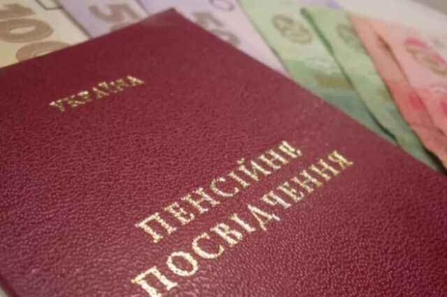 Українці отримуватимуть по дві пенсії: Шмигаль анонсував реформу