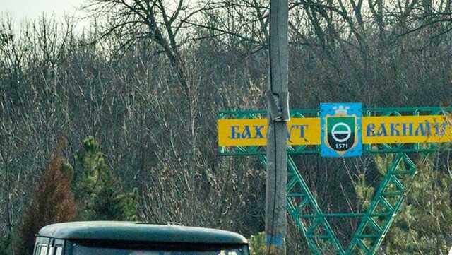 ЗСУ знищили ворожу позицію поблизу Бахмута, ліквідувавши 15 окупантів