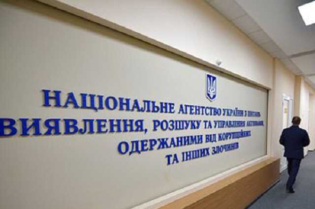 Нацполиция передала в АРМА имущество российской компании