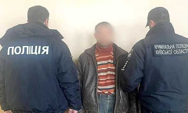 На Київщині чоловік під дією наркотиків палицею забив до смерті власну матір