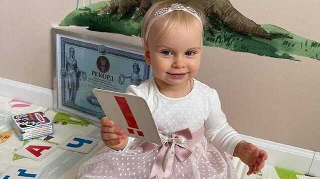 Однорічна харків’янка вивчила всі літери алфавіту та стала рекордсменкою України