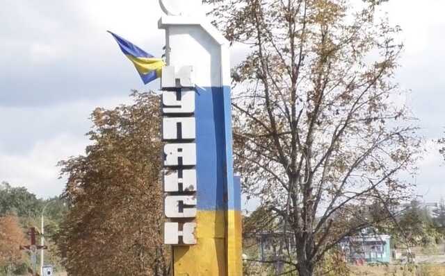 Співробітницю податкової у Куп’янську підозрюють у держзраді