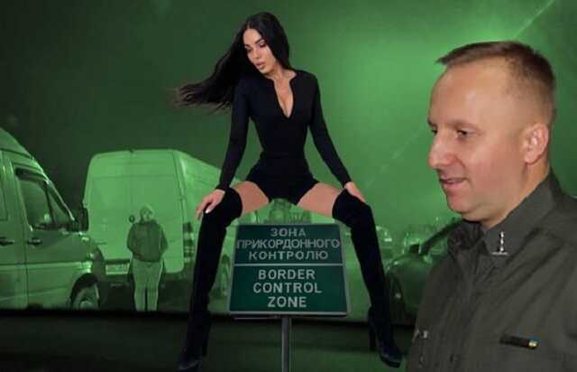 Кордони і бл@два