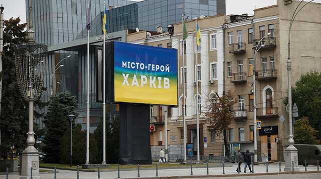 Окупанти завдають удари по Харкову