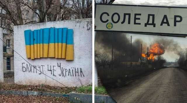 РФ не захватила Соледар и не окружила Бахмут - карта боев ISW