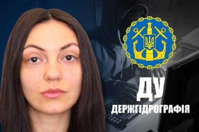 ГУ "Госгидрография" обратилась в полицию после взлома серверов: известны лица киберпреступников