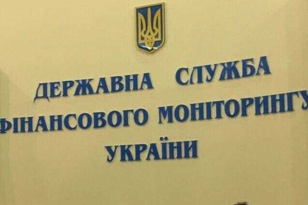 Понад два мільярди гривень підсанкційної Royal Pay Europe заблоковано Держфінмоніторингом