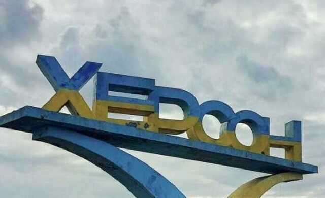 У Херсоні прогриміли вибухи