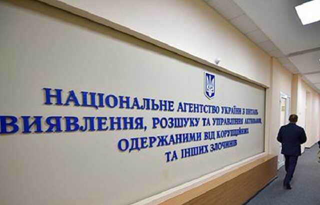 АРМА не отчитывается об управлении российскими активами из-за необходимости «применения значительных интеллектуальных усилий» — Trap Aggressor