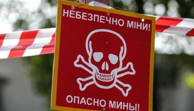 Харківська область залишається однією з найбільш замінованих регіонів України, - ОВА