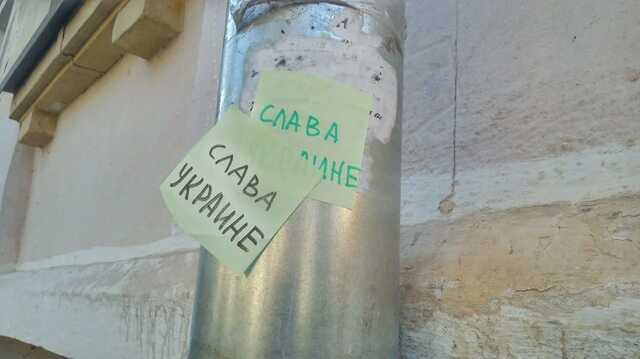 "Ганьба Росії": в окупованому Севастополі влаштували акцію проти російських загарбників