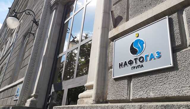 Справа Лозинського: одного з фігурантів у листопаді призначили керувати департаментом «Нафтогазу»