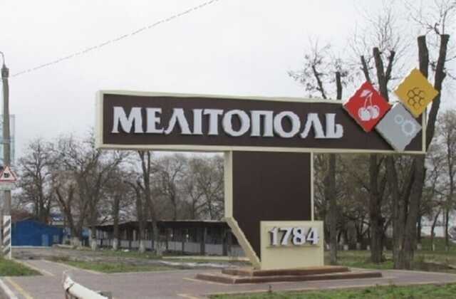 Под Мелитополь завезли белорусских военных – Иван Федоров