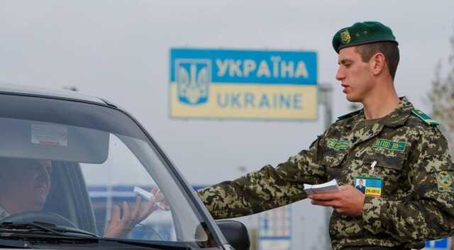 Заборона на виїзд з України стосується посадовців, котрі непридатні до служби