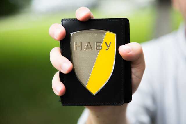 НАБУ завершило розслідування справи щодо екс-члена «Центренерго»