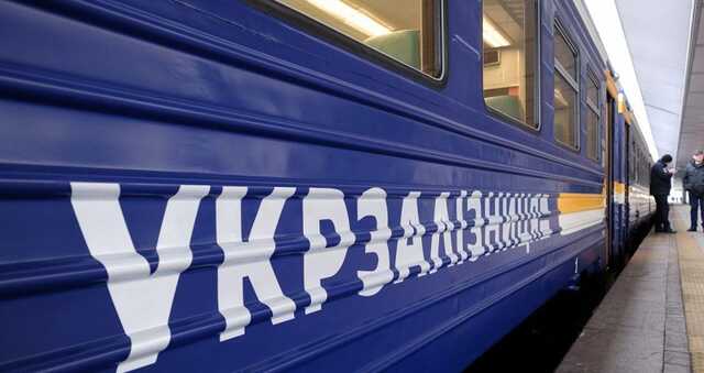 "Укрзалізниця" розширила повідомлення між Донецькою та Харківською областями