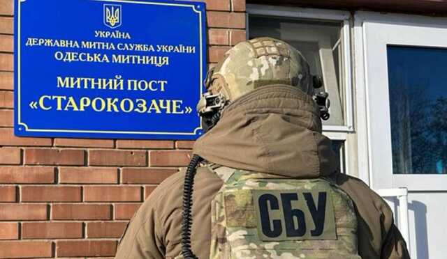 В Одеській області на корупції викрили посадовців двох митних постів