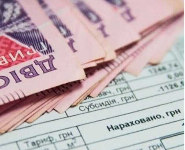 В Україні вже підвищили частину тарифів на комуналку: скільки доведеться заплатити