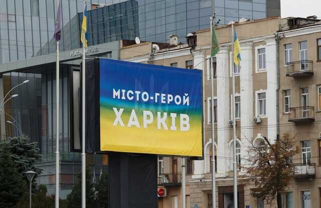 РФ ударила по центру Харкова ракетами С-300, є постраждалий