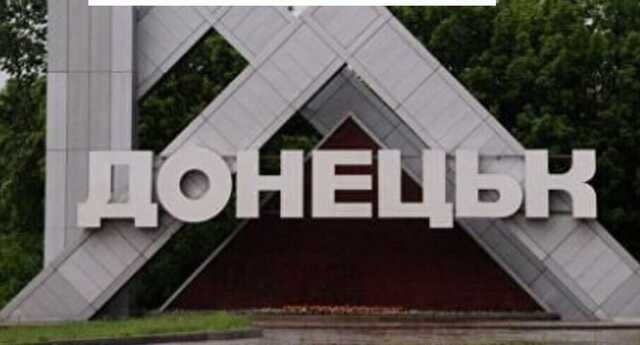 В Донецке сотрудницы кафе спели гимн Украины: их уволили и заставили извиниться