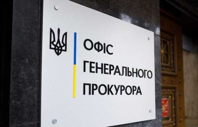 В Україні арештували багатомільйонне майно підконтрольного росіянам підприємства