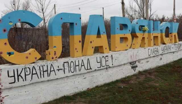 У Слов’янську затримали жінку, яка наводила російські ракети на позиції ЗСУ