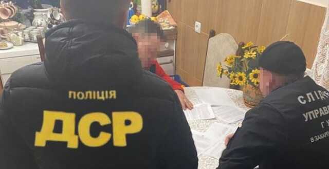 На Закарпатті керівники управління водного господарства причетні до збитків на 58 млн грн