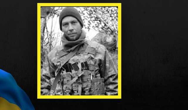 Обороняючи Мар’їнку загинув медійник із Херсона Сергій Клименко