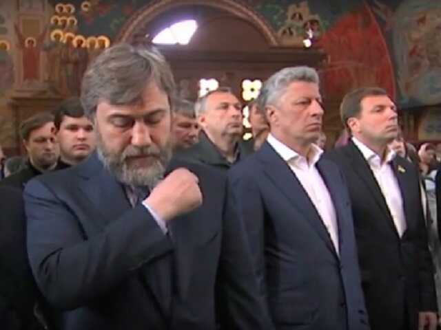 У Юрія Бойка знайшли спільний бізнес із Вадимом Малхасяном-Новинським