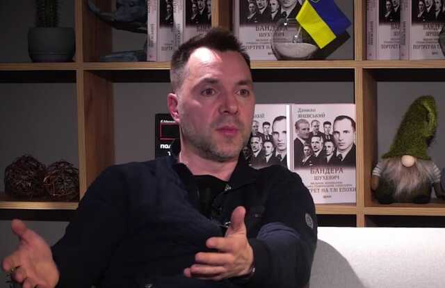 Контрнаступление ВСУ начнется раньше, чем ожидалось – Арестович