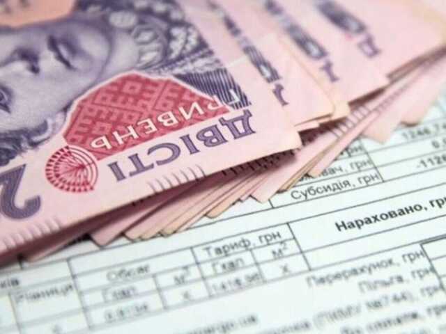 Українці масово накопичують борги за комуналку