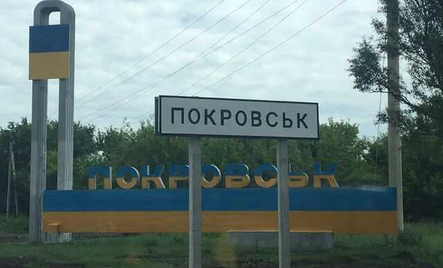 У Покровську пролунали вибухи