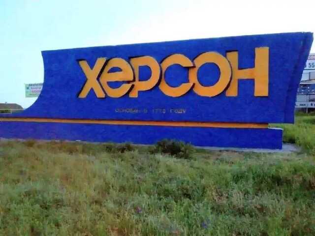 У Херсоні лунають вибухи