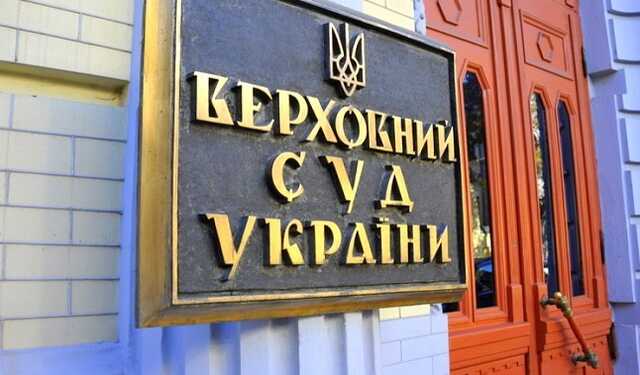 Двоє суддів Верховного Суду пішли у відставку