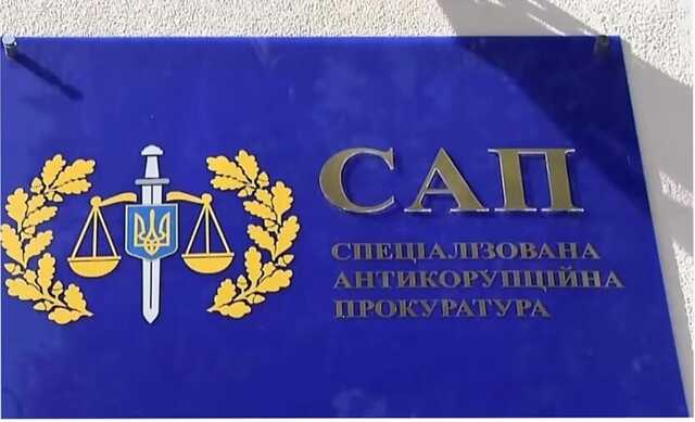 У Києві адвоката підозрюють у підбурюванні до підкупу прокурора САП