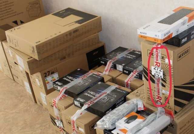 Красный Крест доставил оккупационным "властям" под Мариуполем компьютерную технику как "гумпомощь", – Андрющенко