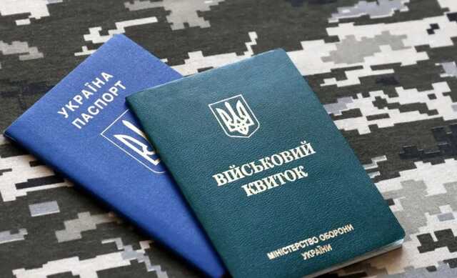 Мобилизация в Украине: как получить отсрочку, порядок действий военнообязанного