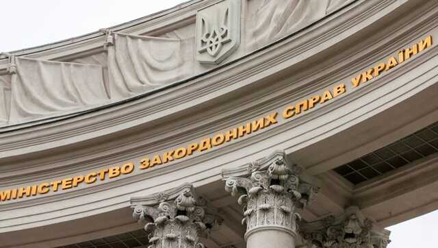 МЗС України висловило солідарність з народом Грузії на тлі протестів