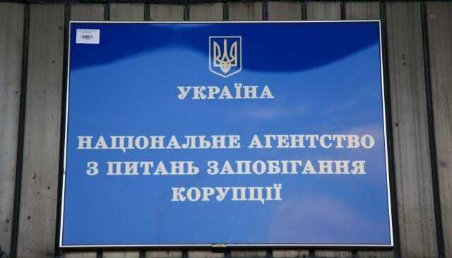 НАЗК внесло італійську компанію Buzzi Unicem до списку спонсорів війни