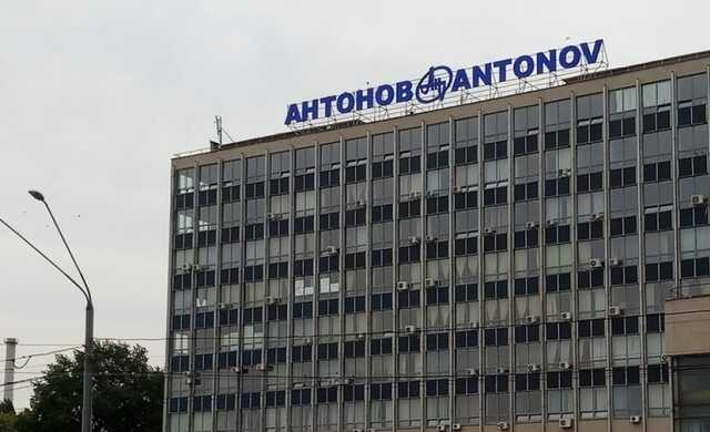 Розтрата коштів заводу "Антонов": двом особам повідомили про підозру