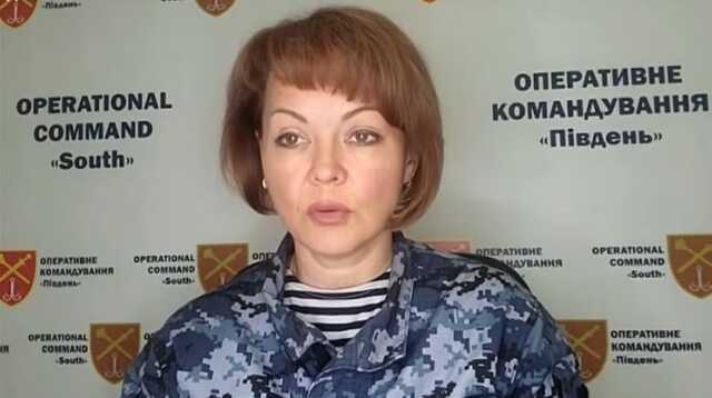 Гуменюк висловилася про підрив залізниці під Херсоном
