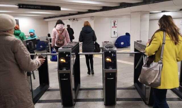 У метро Києва через технічний збій не працює один з видів оплати