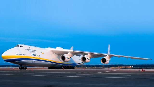 "Мрія" мала полетіти до Німеччини. Bild розкрила деталі