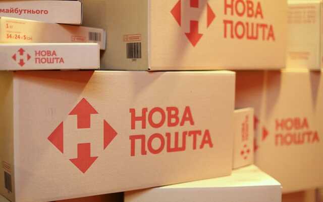 "Новая почта" в ближайшие дни откроет первое отделение в Литве