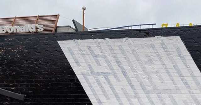 В Кривом Роге власти пытались, но не смогли закрасить граффити "Русне пи@да"