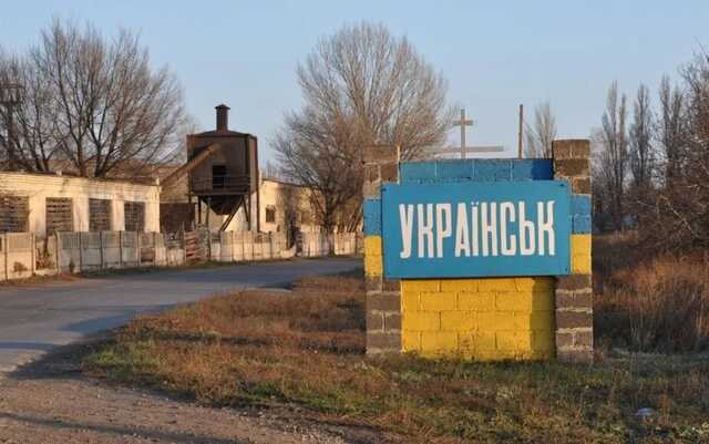 Оккупанты обстреляли Украинск на Донетчине, повреждены многоэтажки: погибла женщина