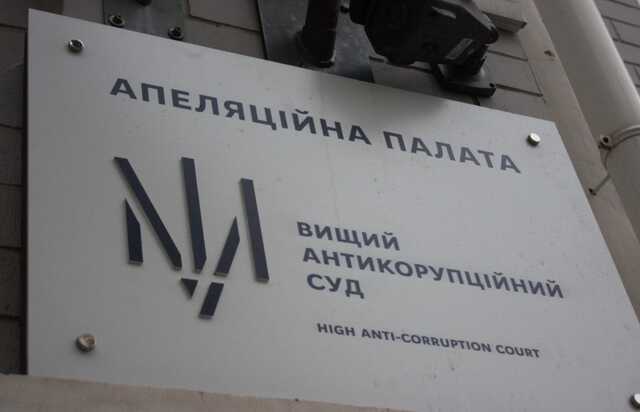 Санкционные недра Дерипаски: жалобы на решение о конфискации рассмотрит апелляция